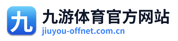 九游体育官方网站